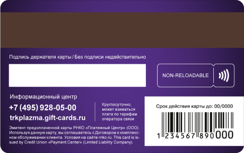 /trkplazma/images/card-back.png